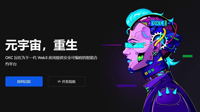 保险基金保障